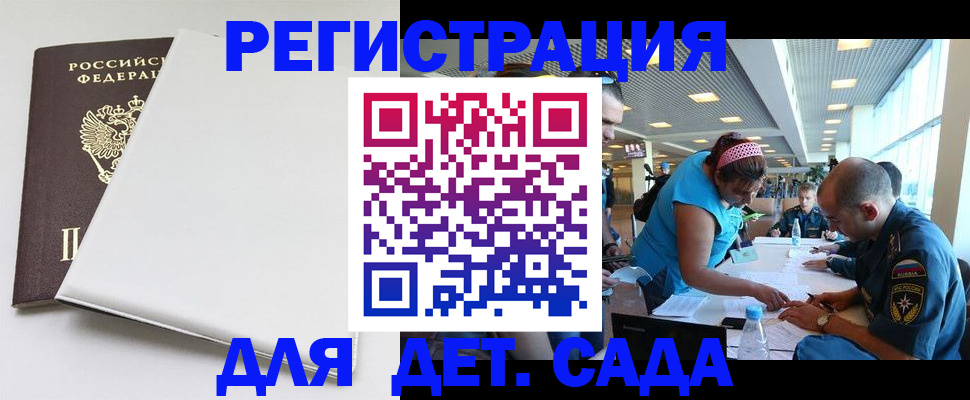 прописка для кредита в Верхней Пышме